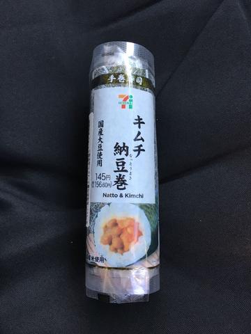 キムチ納豆巻