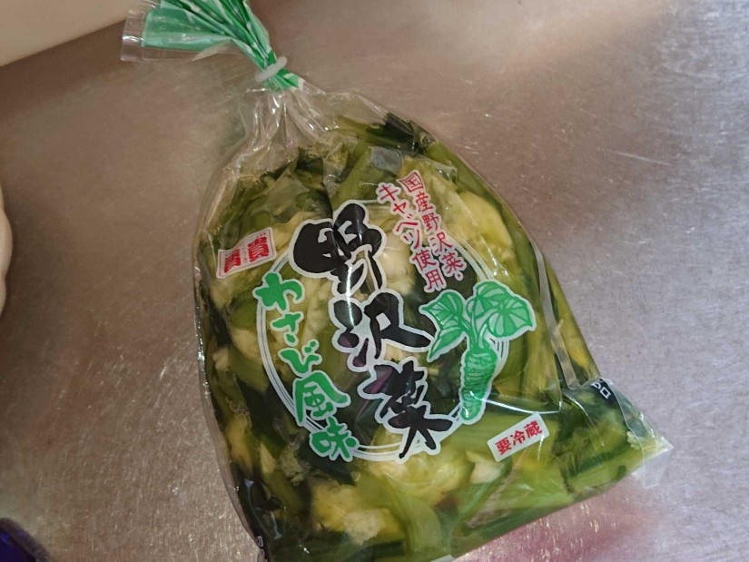 野沢菜わさび風味