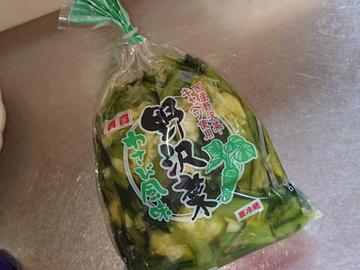 野沢菜わさび風味