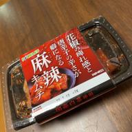 花椒の痺れ感と唐辛子の辛さが癖になる麻辣キムチ