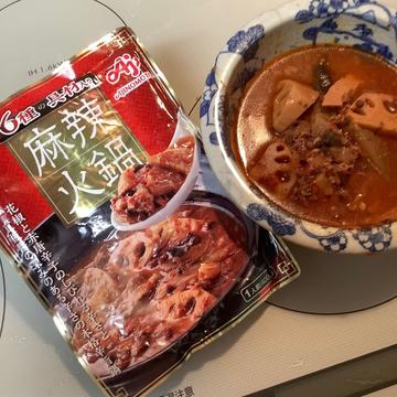 麻辣火鍋
