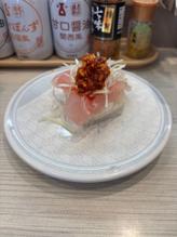 とろびんちょう 旨辛ネギ盛り