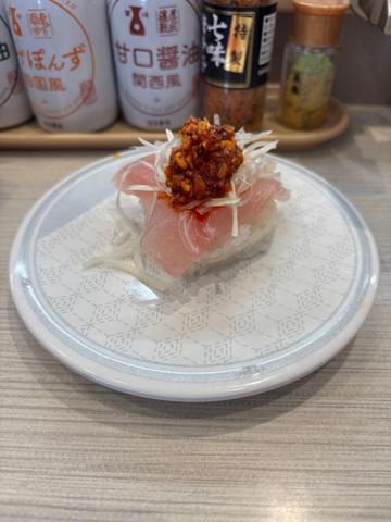 とろびんちょう 旨辛ネギ盛り