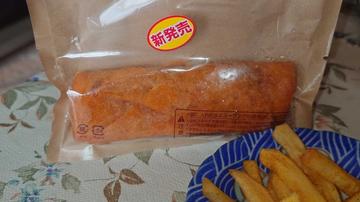 アジアン春巻 ガパオ味