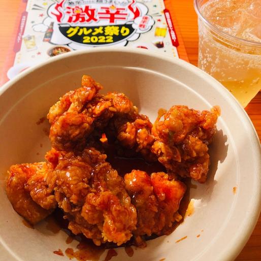 激辛ヤンニョムチキン 2辛