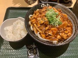 痺辛麻婆うどん