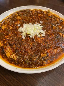 四川麻婆豆腐↑辛さ大辛