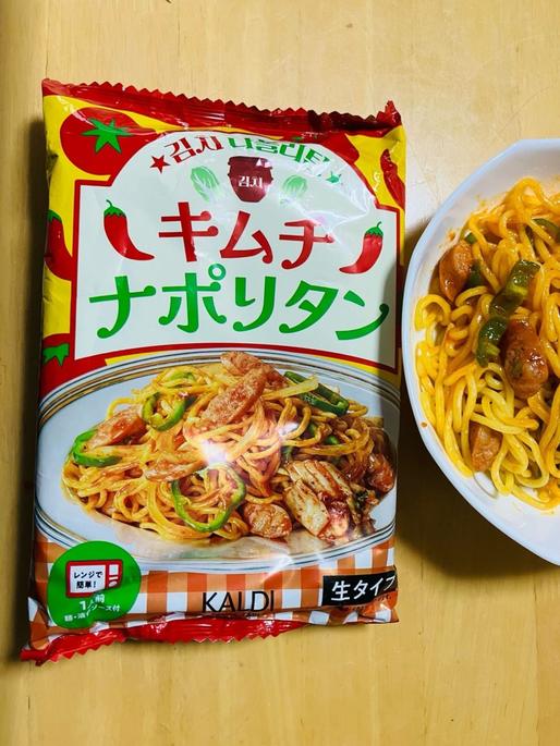 キムチナポリタン 甘辛