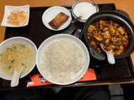 麻婆豆腐定食 普通、中辛、辛口