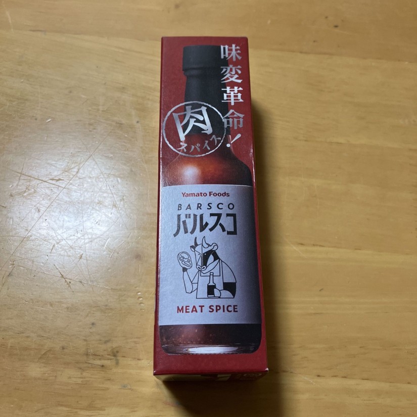バルスコ ピリ辛