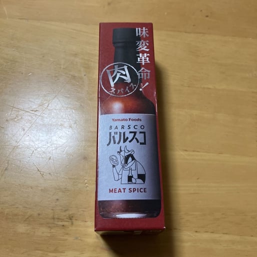 バルスコ ピリ辛