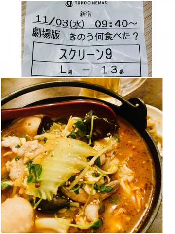 麻辣湯
