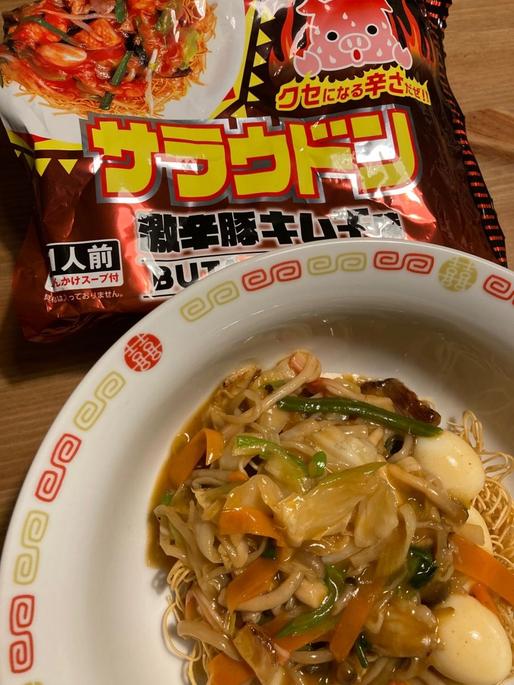 サラウドン激辛キムチ味 激辛