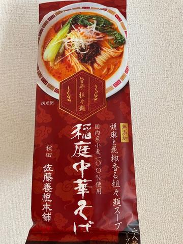 稲庭中華そば   旨辛坦々麺
