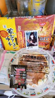 汁なしカレー誠炸羅(マサラ)麺