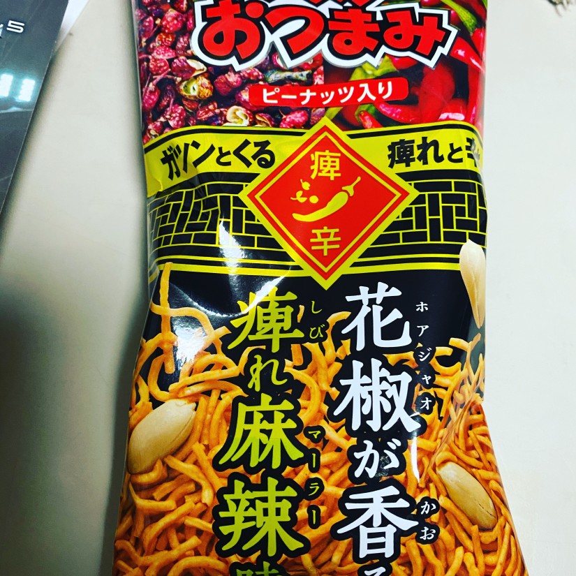 ベビースターラーメンおつまみ、ホァジャオが香る痺れマーラー味 なし