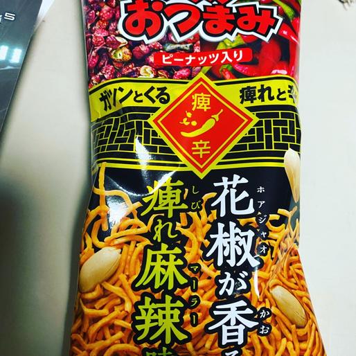 ベビースターラーメンおつまみ、ホァジャオが香る痺れマーラー味 なし