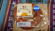 激辛ピザパン