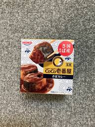 COCO壱番屋監修 さばカレー