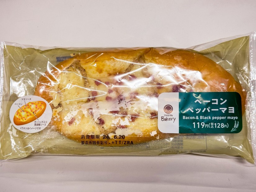 ベーコン ペッパーマヨ