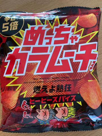 めっちゃカラムーチョ 辛さ5倍