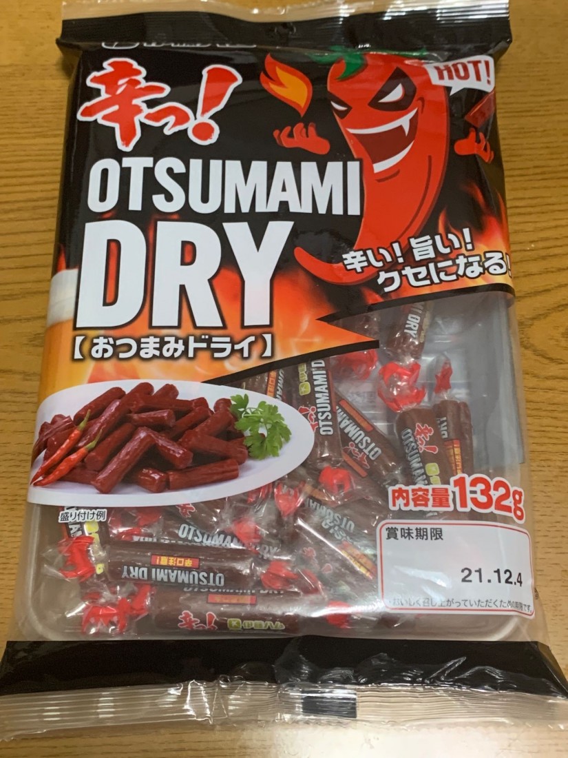 辛っ！ おつまみドライ