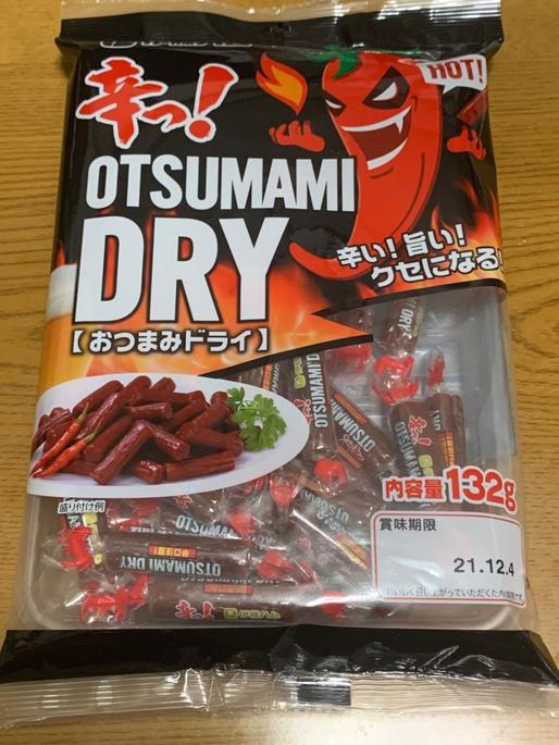 辛っ！ おつまみドライ