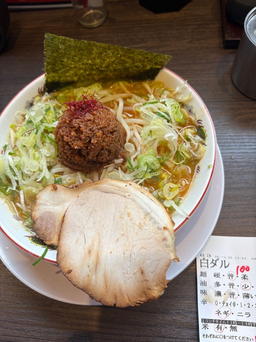 白だるま 100辛
