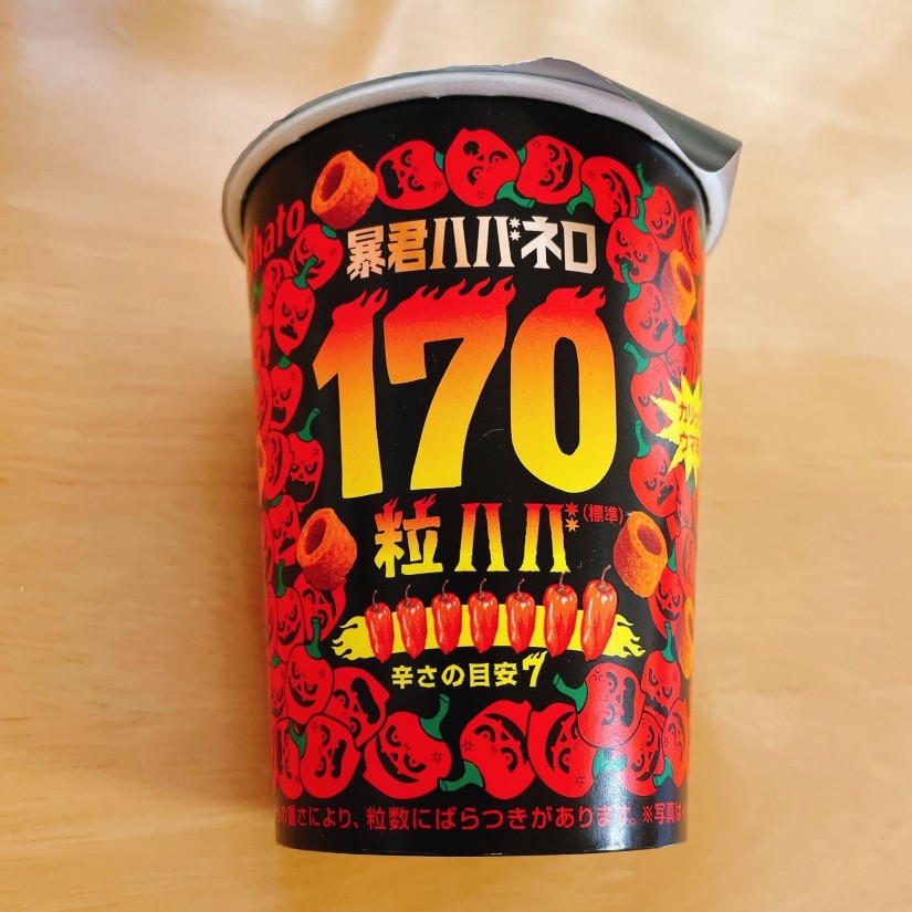 暴君ハバネロ 170粒ハバ