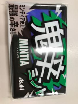 ミンティア 鬼辛 ミンティア史上最強の辛さ!