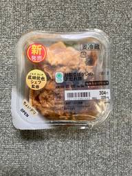 菰田欣也シェフ監修　特製香味ダレのよだれ豚
