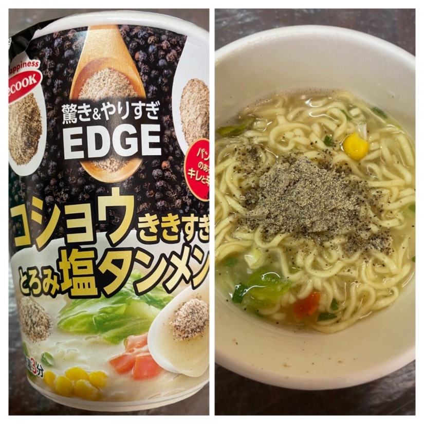 コショウききすぎとろみ塩タンメン