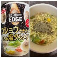 コショウききすぎとろみ塩タンメン