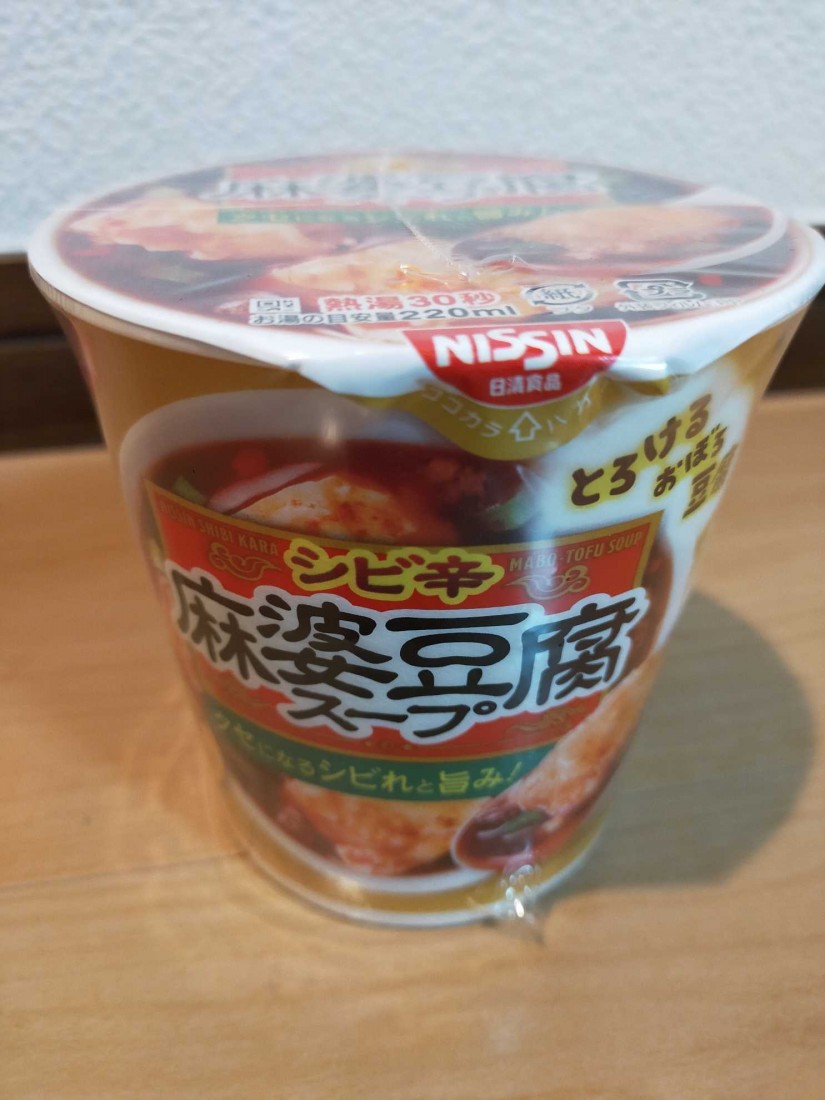 シビ辛 麻婆豆腐スープ