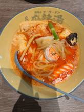 大辛 大辛