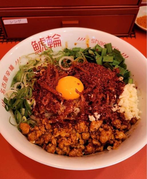 旨辛赤まぜそば 5辛