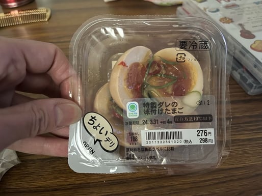 特性ダレの味付けたまご