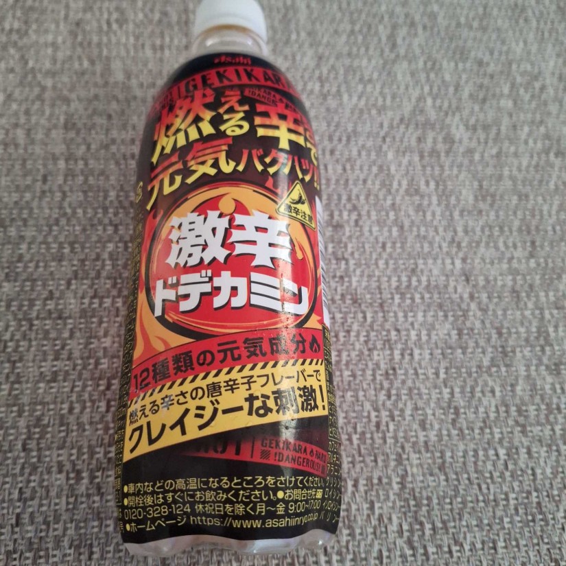 激辛ドデカミン 激辛