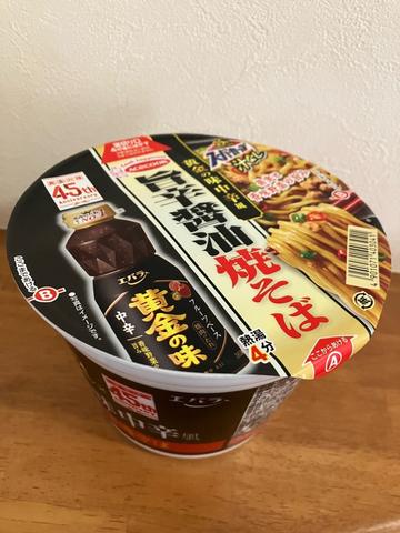 スーパーカップ　黄金の味中辛風　旨辛醤油焼そば