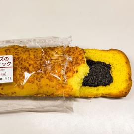 こんがりチーズの黒カレースティック