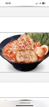 辛味噌ラーメン 大辛