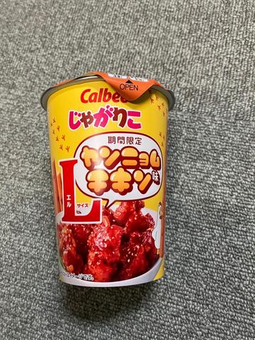 じゃがりこヤンニョムチキン味Lサイズ 甘辛