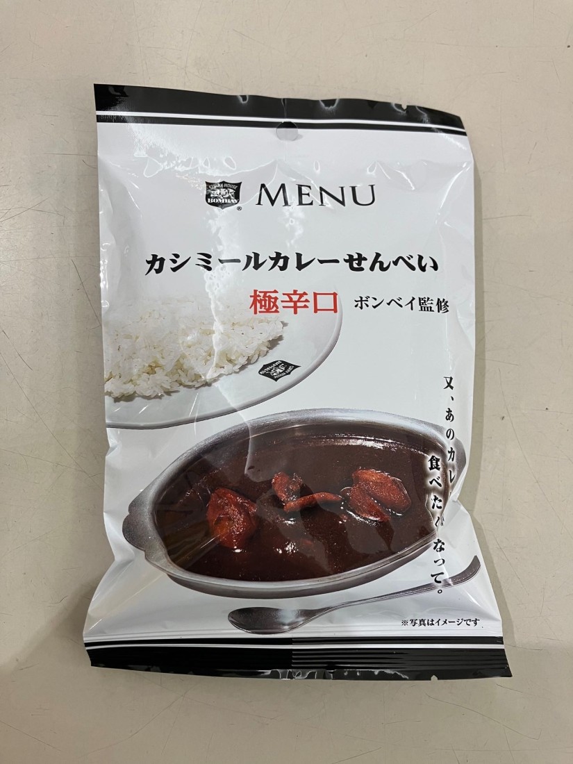 MENUボンベイ監修　カシミールカレーせんべい   極辛口