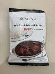 MENUボンベイ監修　カシミールカレーせんべい   極辛口