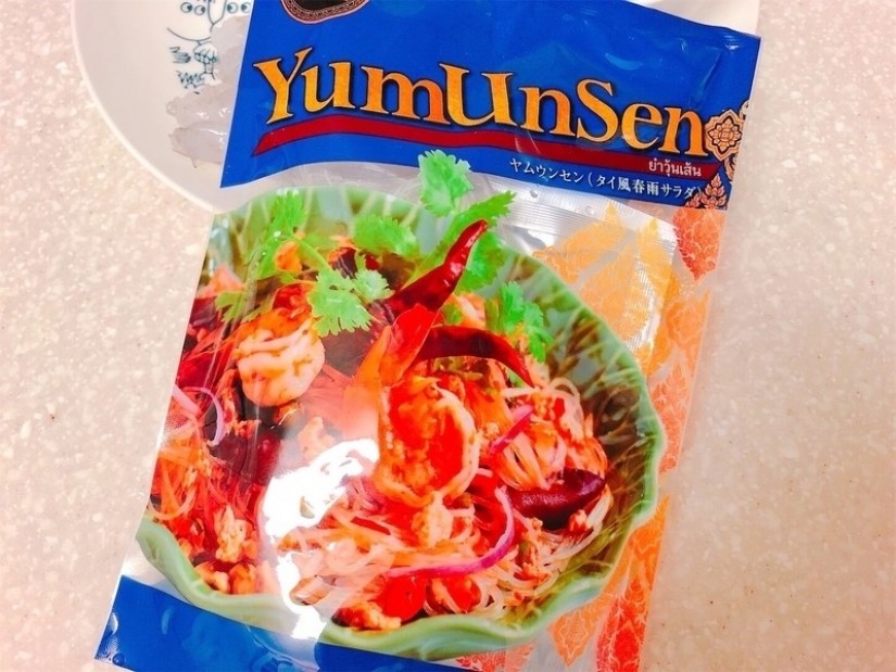 ヤムウンセン なし