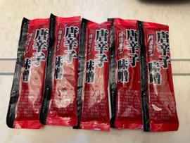 唐辛子味噌 辣醬味噌