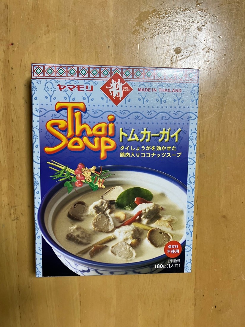 トムカーガイ 辛さ4