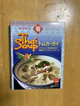 トムカーガイ 辛さ4