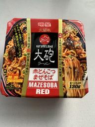 大砲赤とんこつまぜそば 辛さレベル3