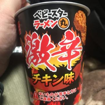 ベビースターラーメン 激辛チキン味